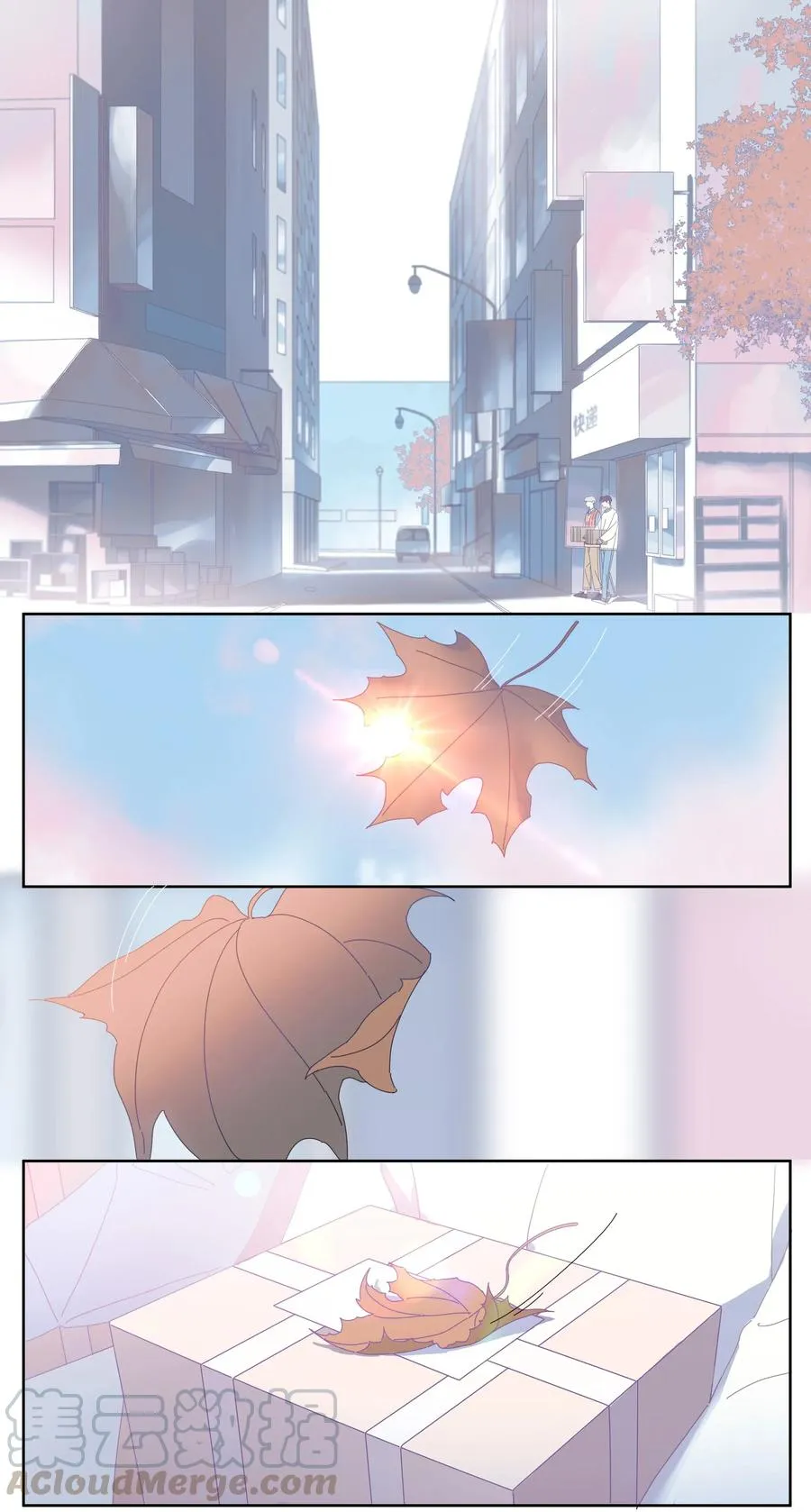 039 往事2 第3页