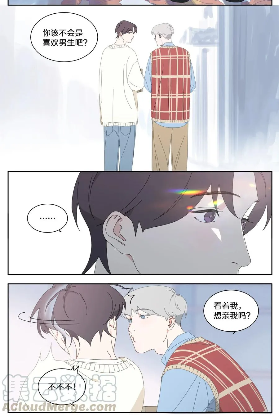 039 往事2 第7页