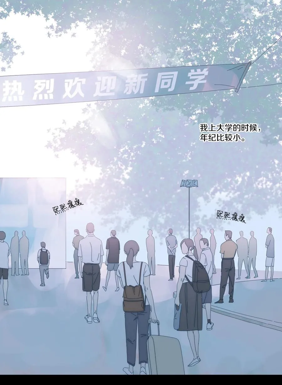 038 往事1 第3页