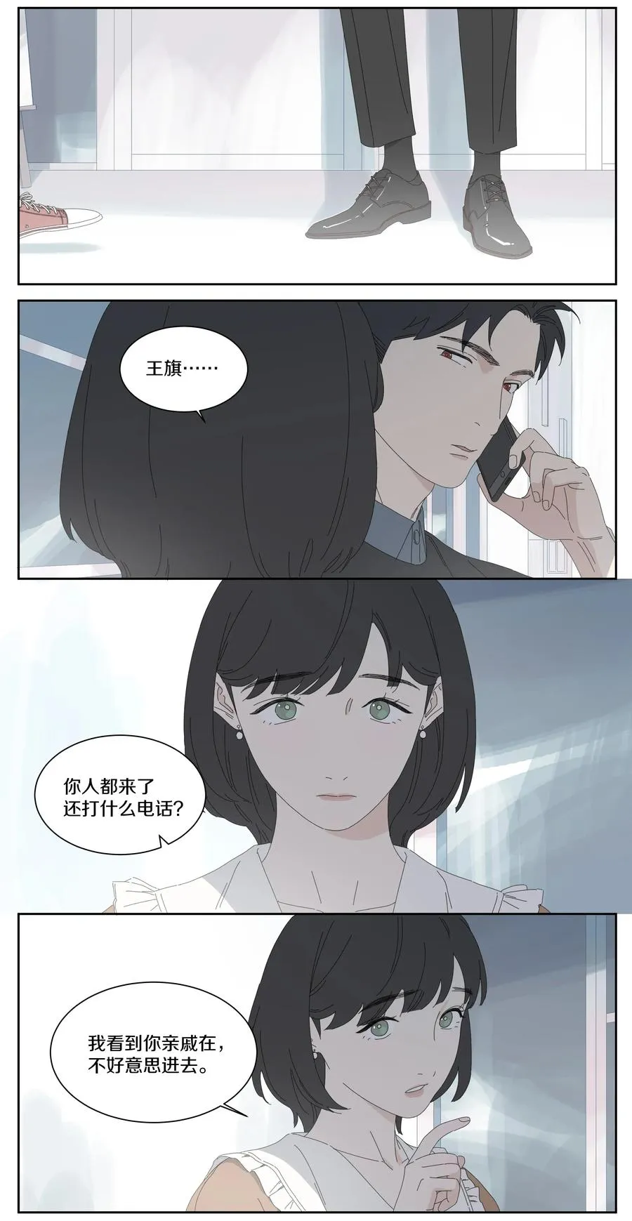 040 往事3 第4页