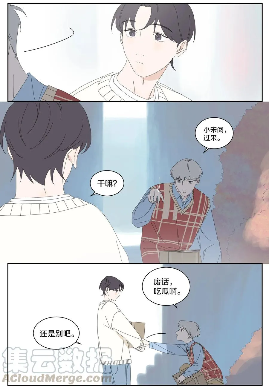 040 往事3 第7页