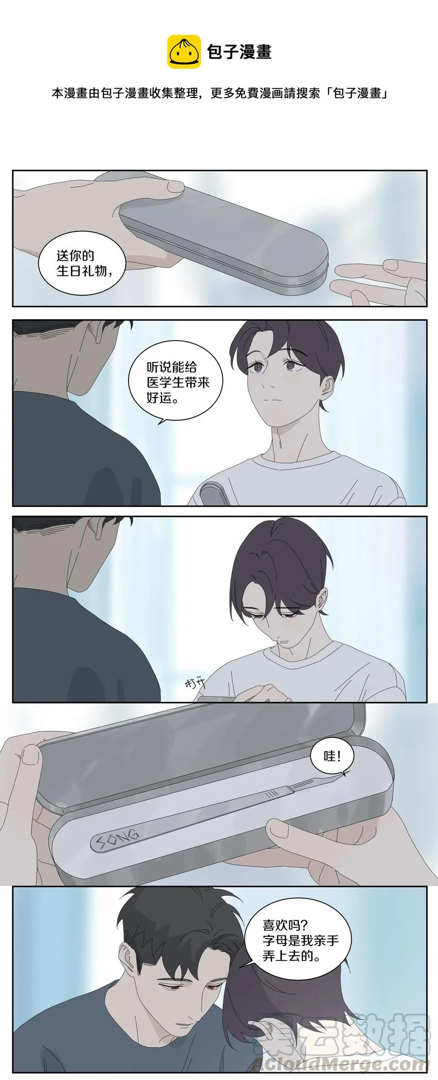 040 往事3 第9页