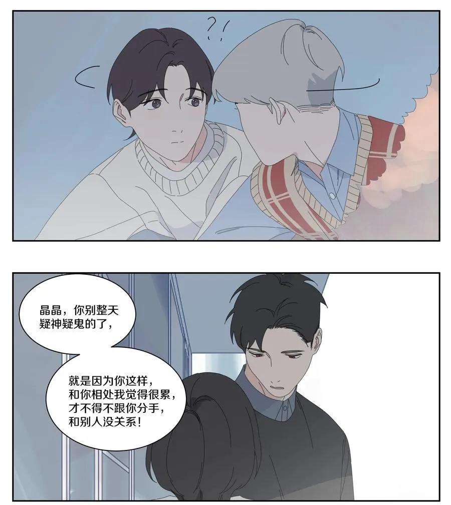 040 往事3 第12页
