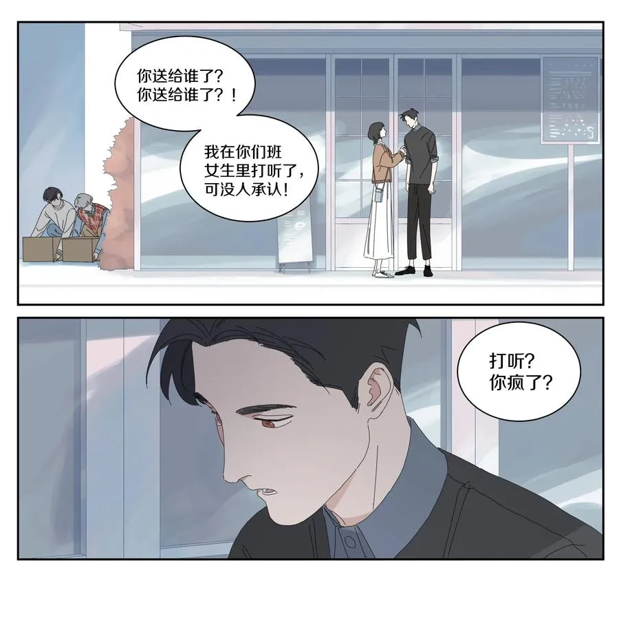041 往事4 第3页