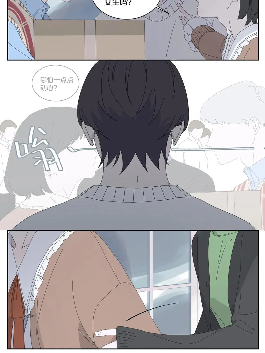 041 往事4 第11页
