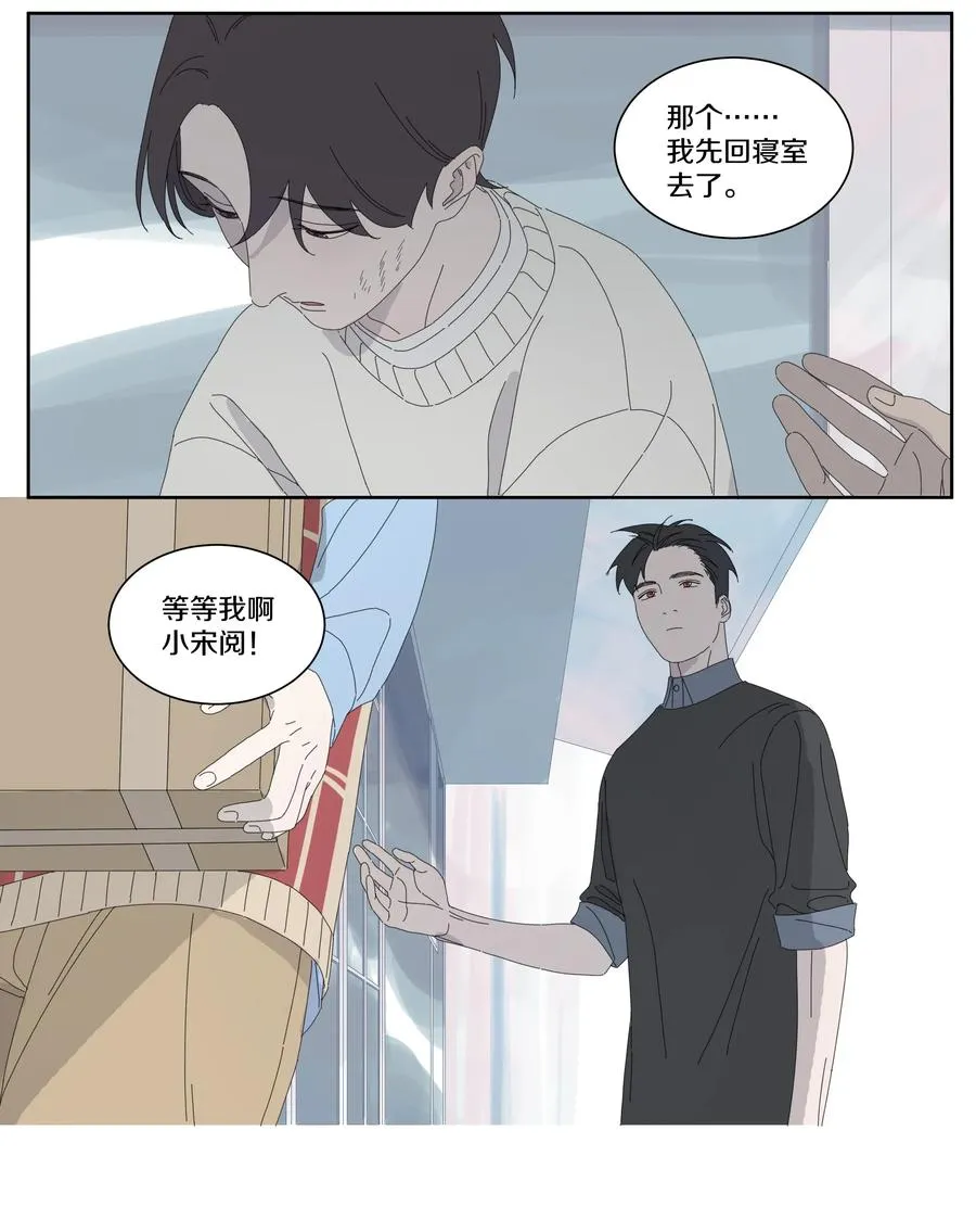 041 往事4 第15页
