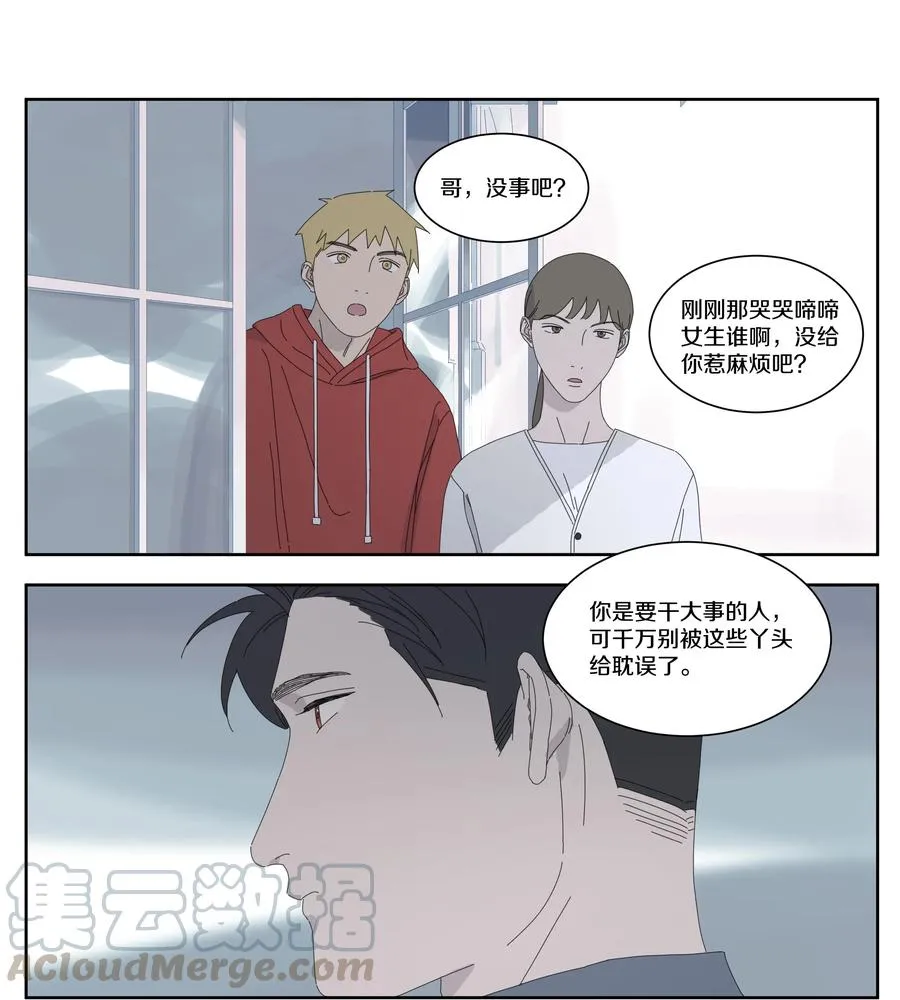 041 往事4 第16页