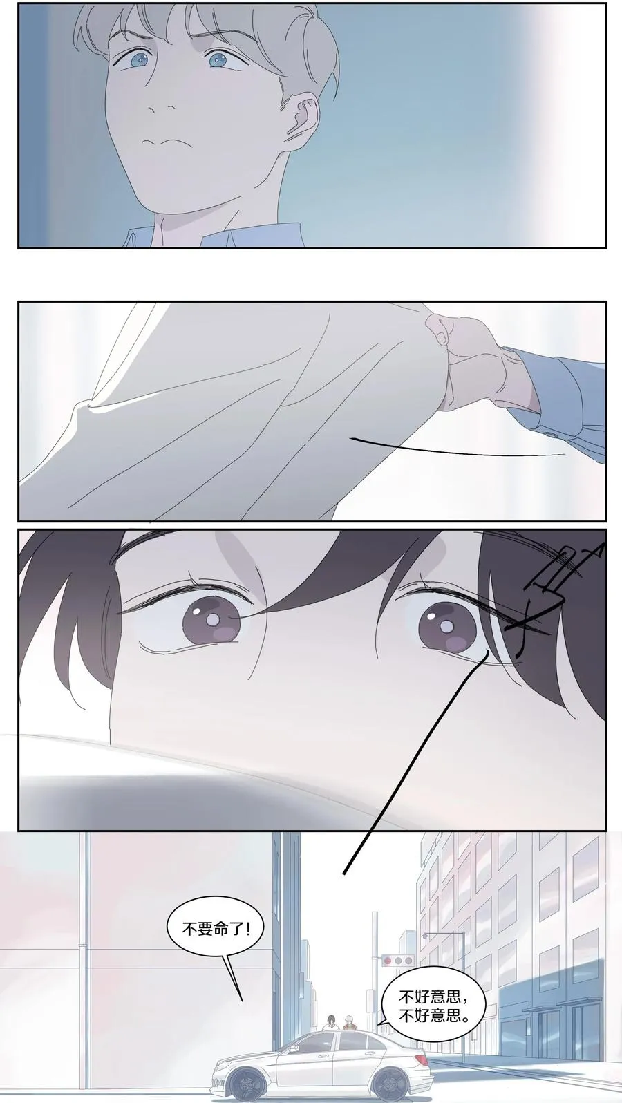 042 往事5 第4页