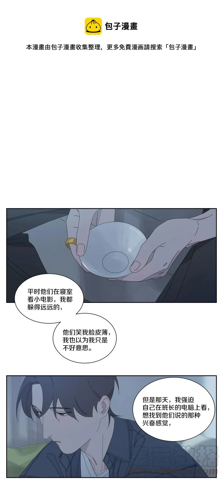 042 往事5 第7页