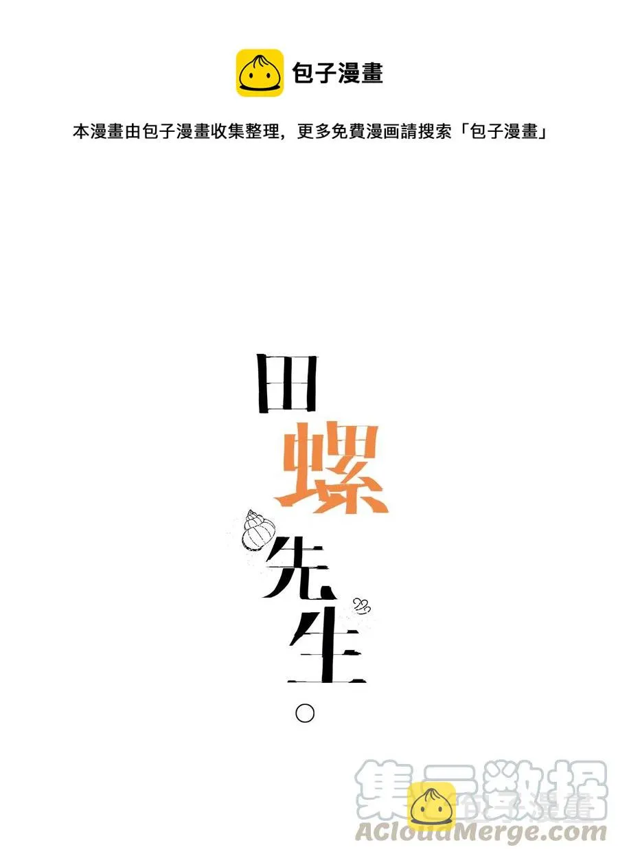 043 爸爸 第1页