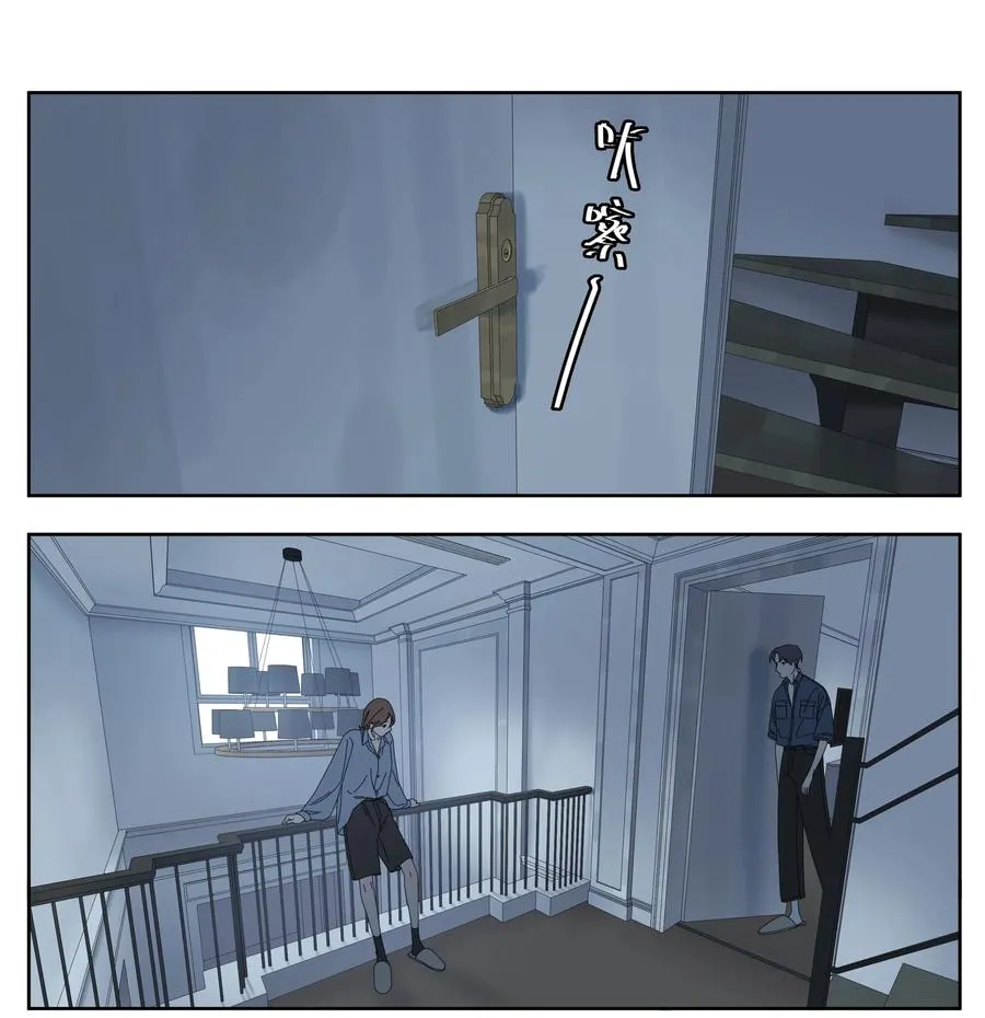 043 爸爸 第3页