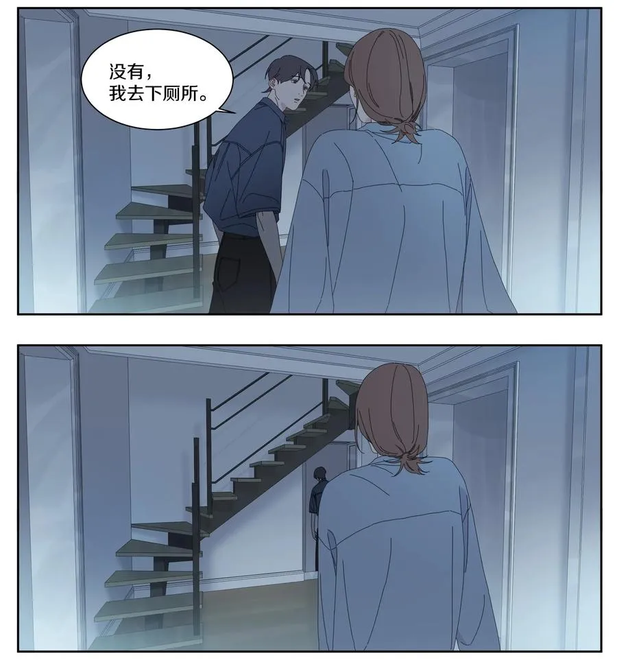 043 爸爸 第5页