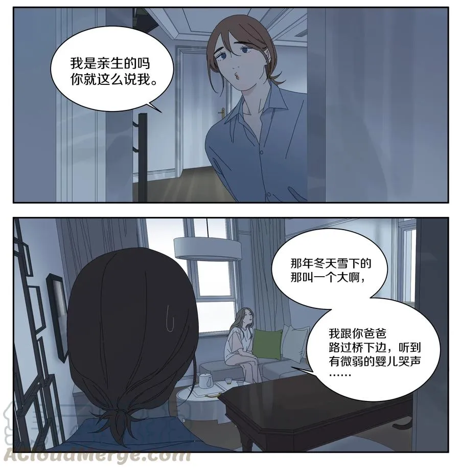 043 爸爸 第7页