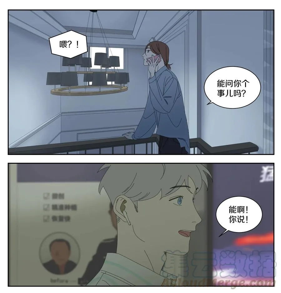 043 爸爸 第13页