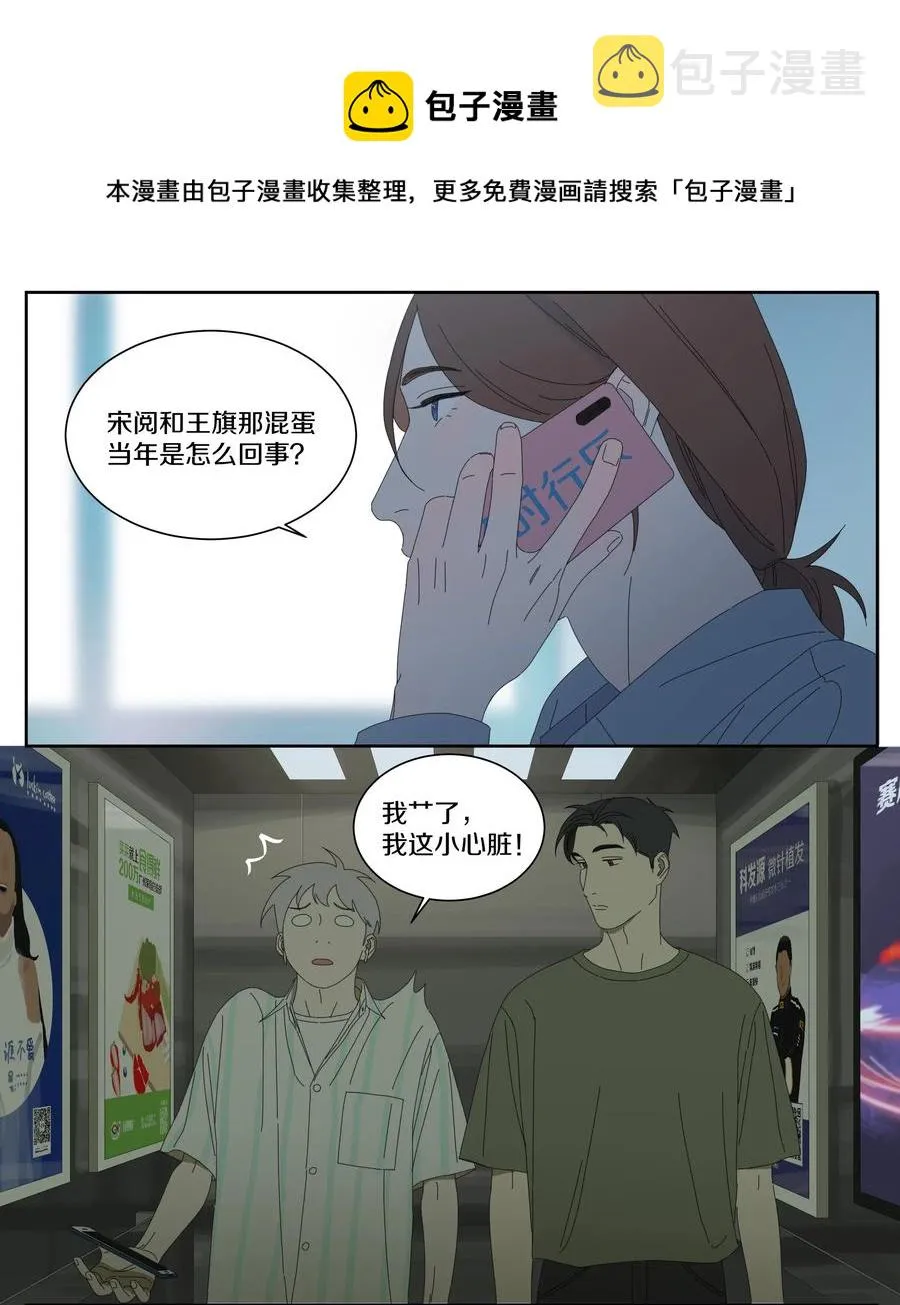 043 爸爸 第14页