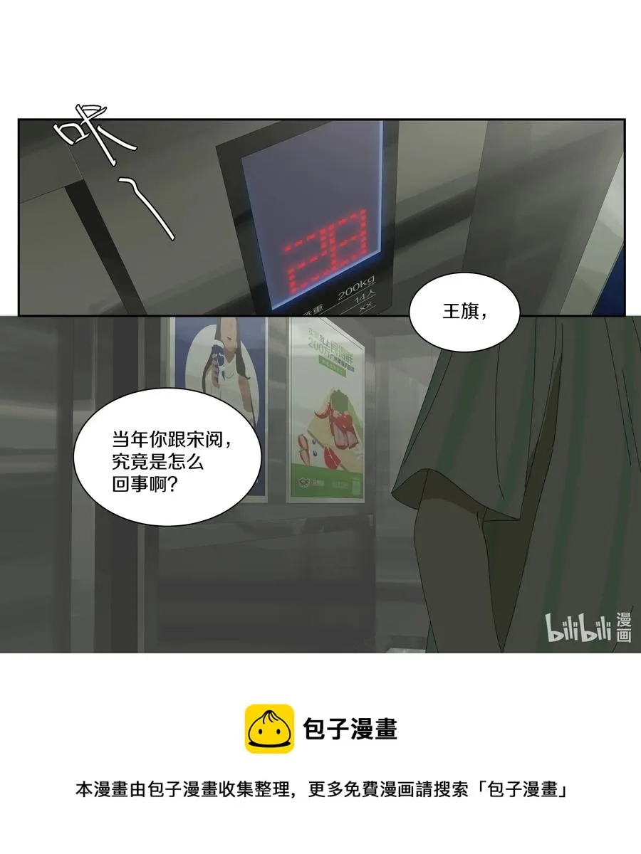 043 爸爸 第17页