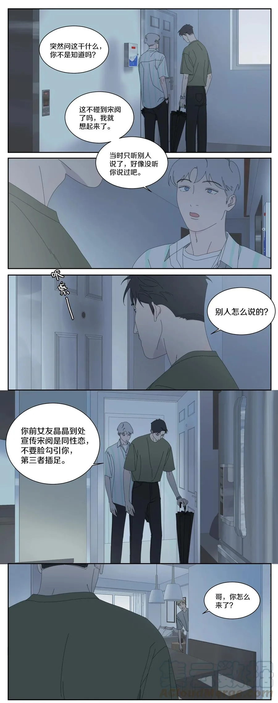 044 你的名字 第3页