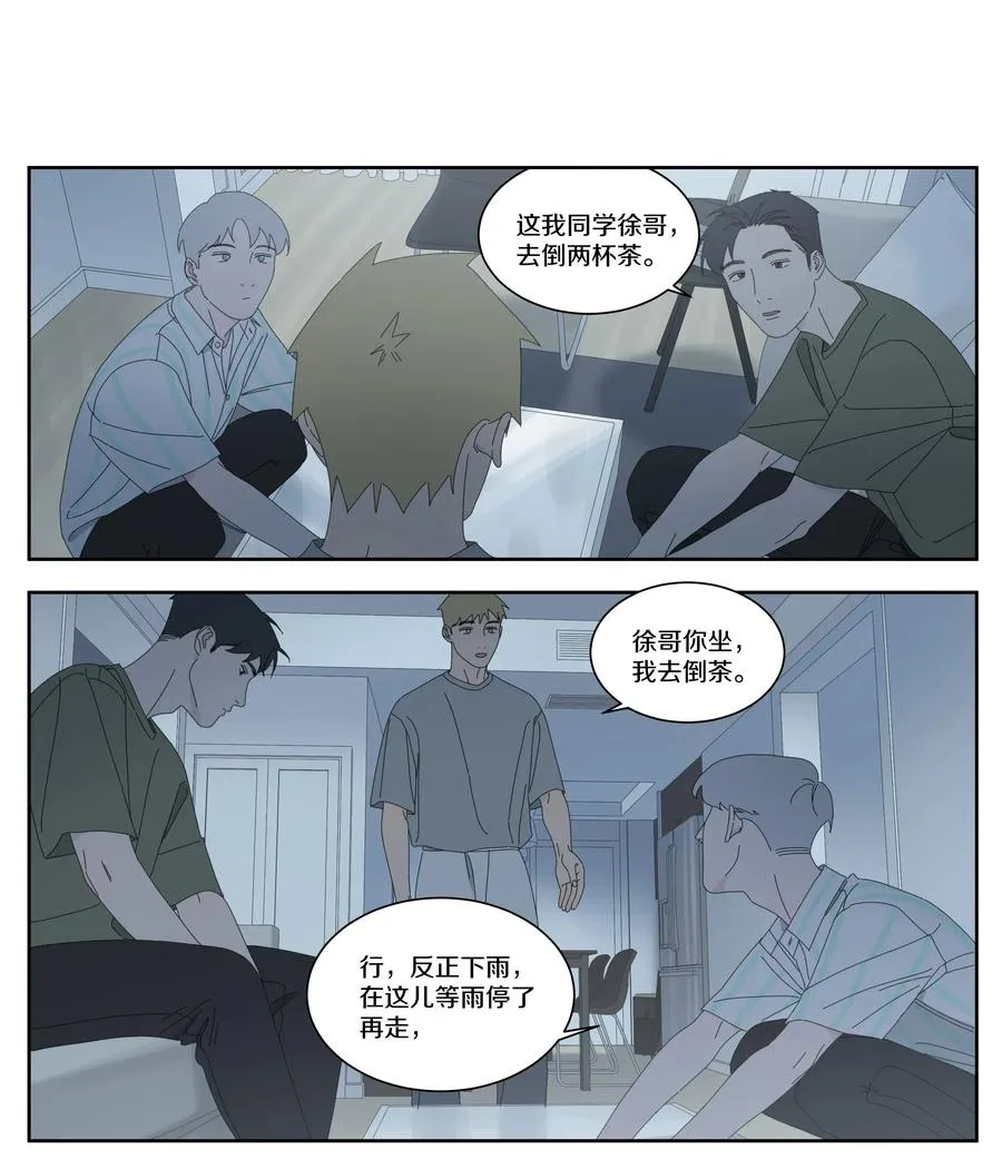 044 你的名字 第6页