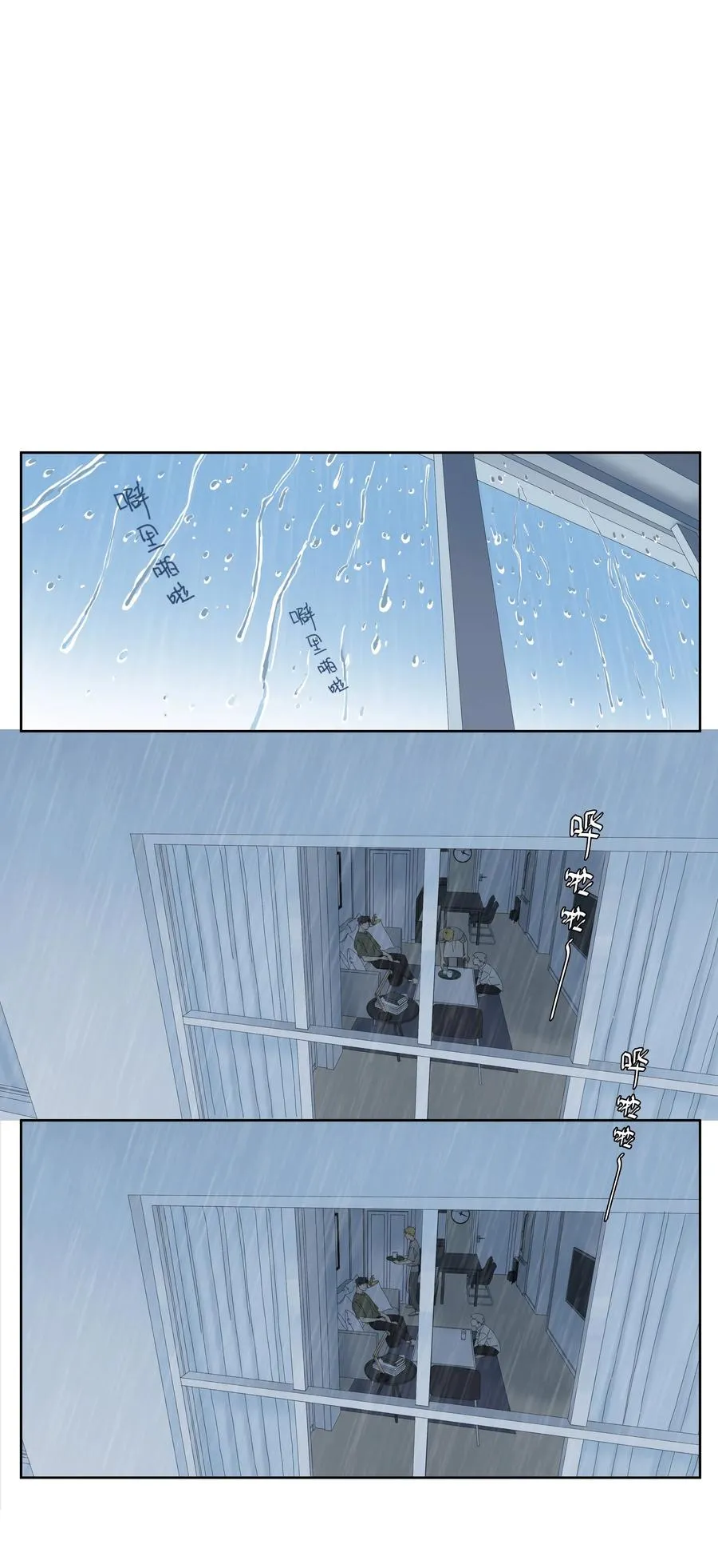 044 你的名字 第8页