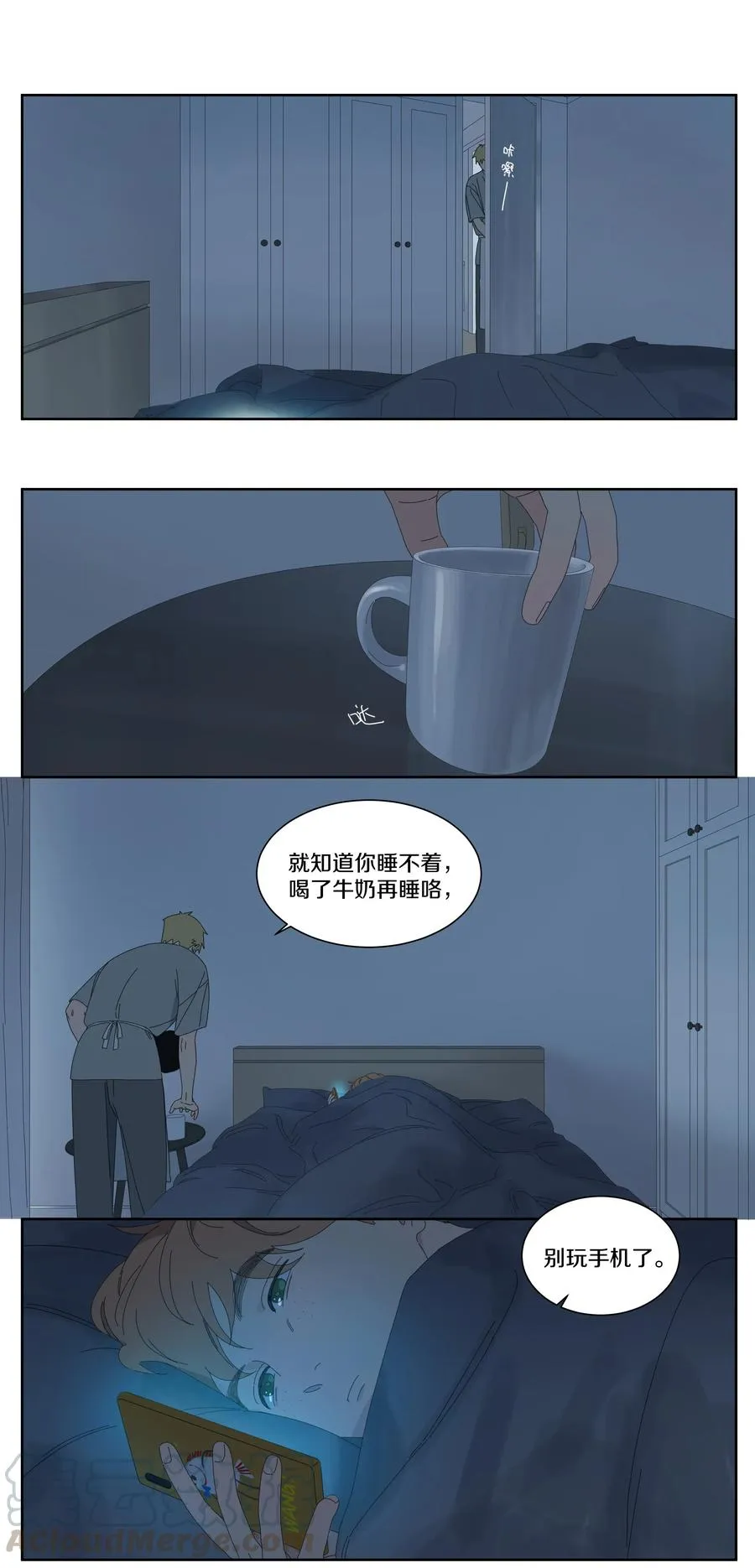 044 你的名字 第9页