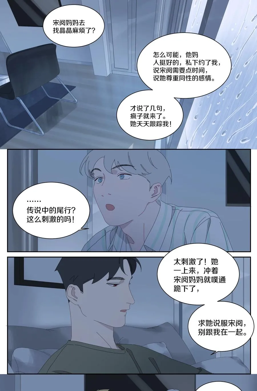 045 AB面 第3页