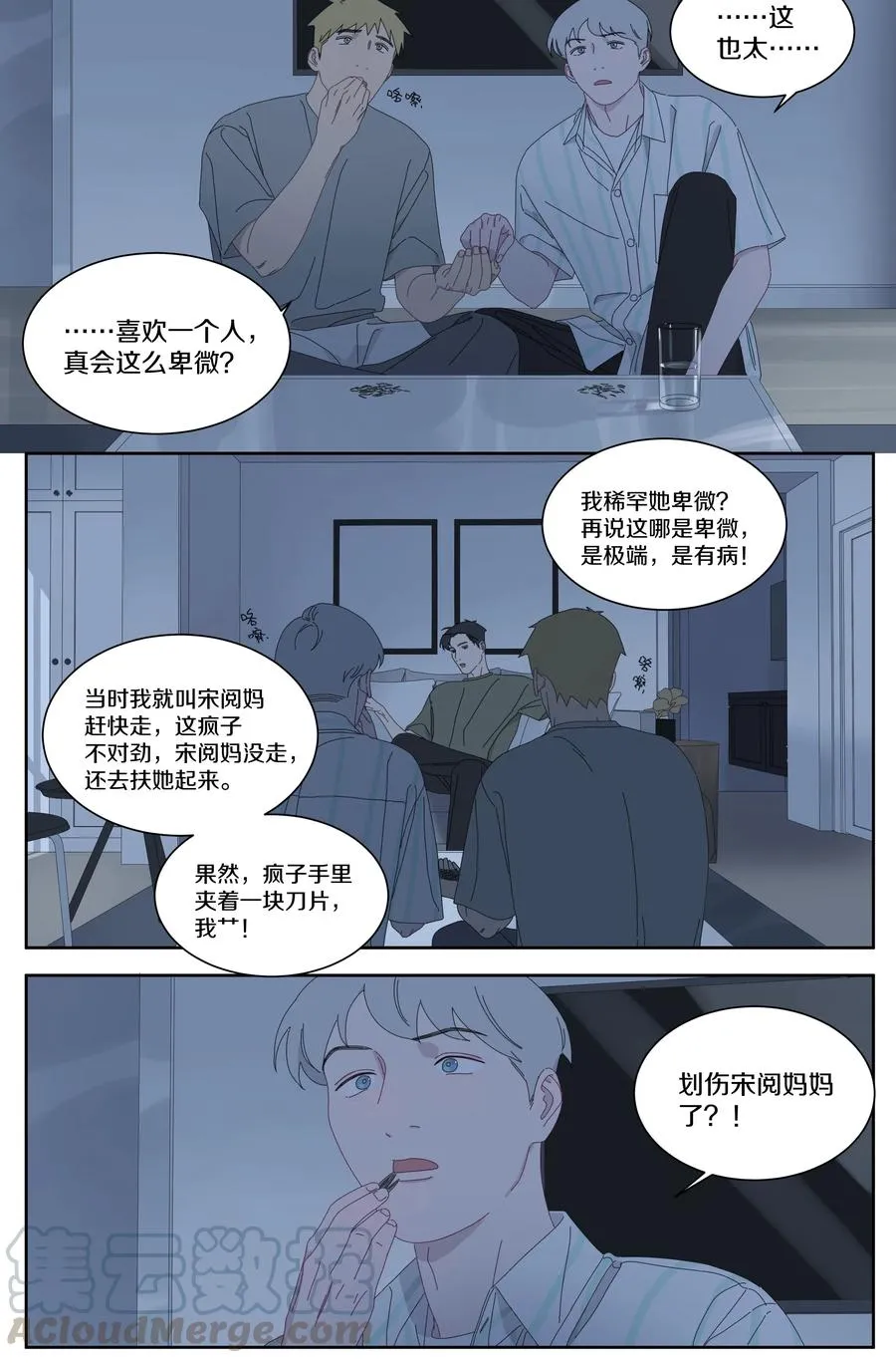 045 AB面 第4页