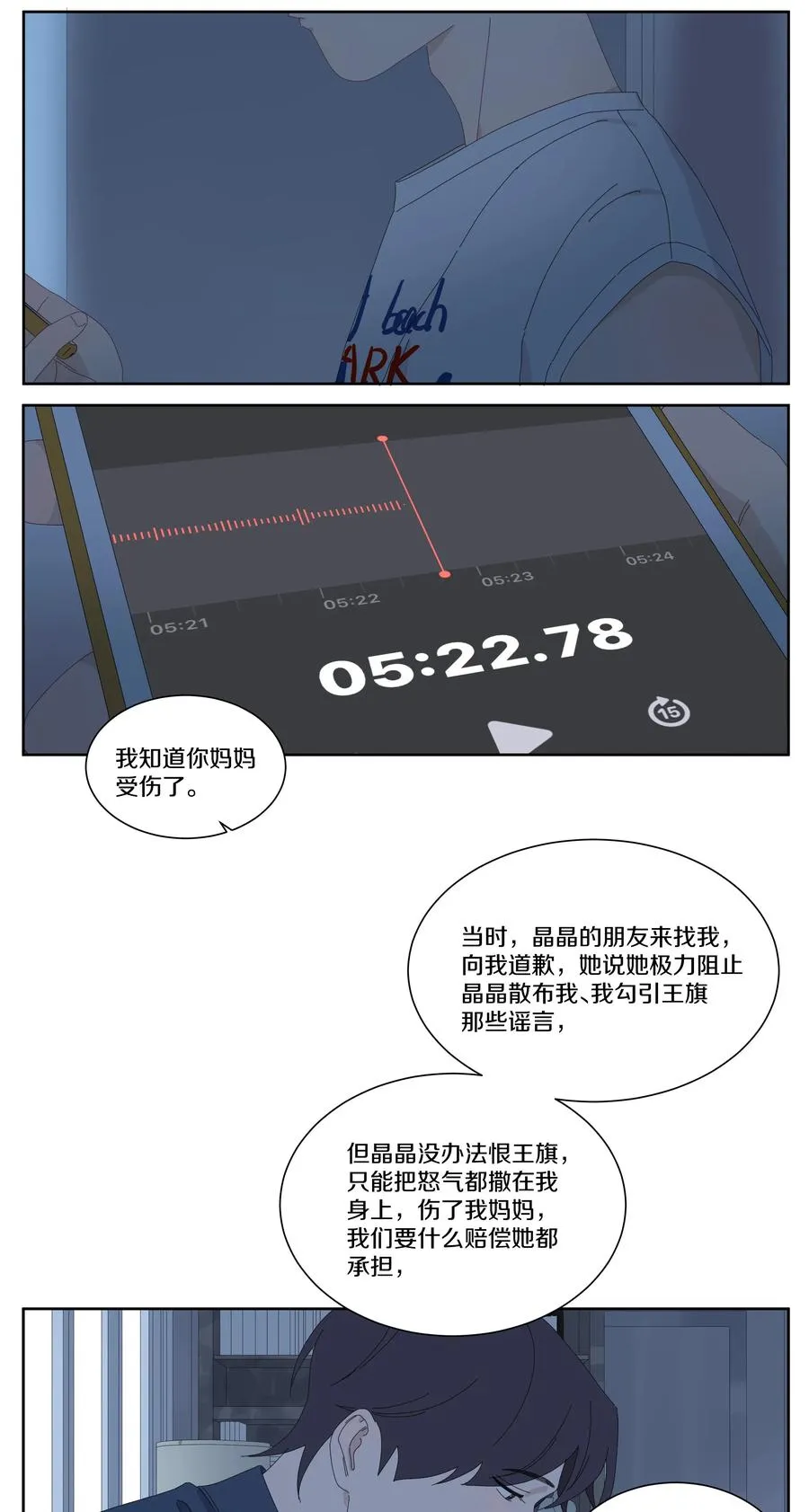045 AB面 第6页