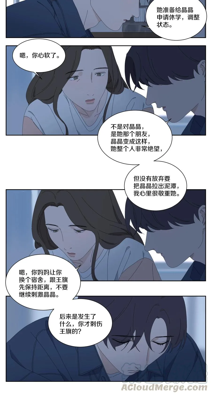 045 AB面 第7页
