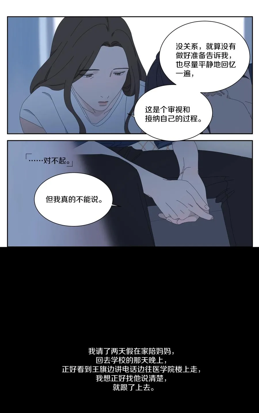 045 AB面 第8页