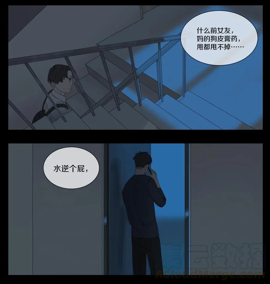 045 AB面 第10页