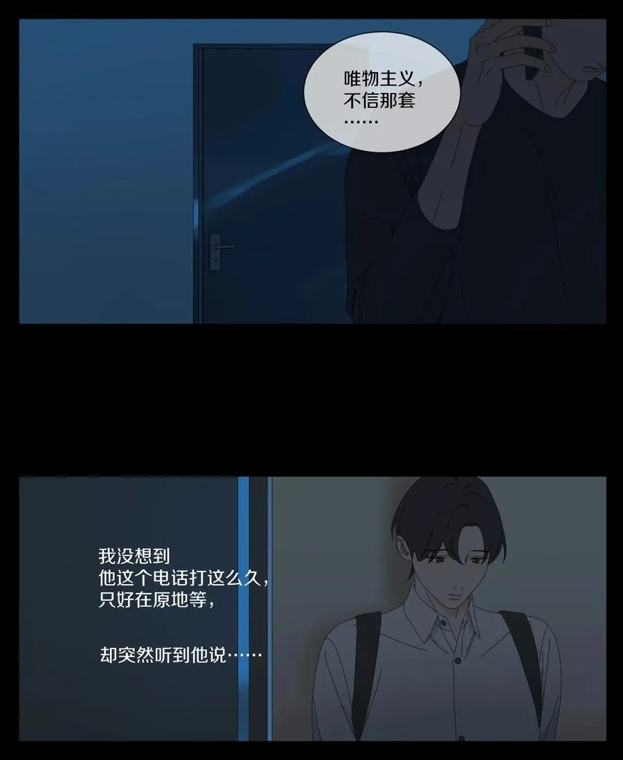 045 AB面 第11页