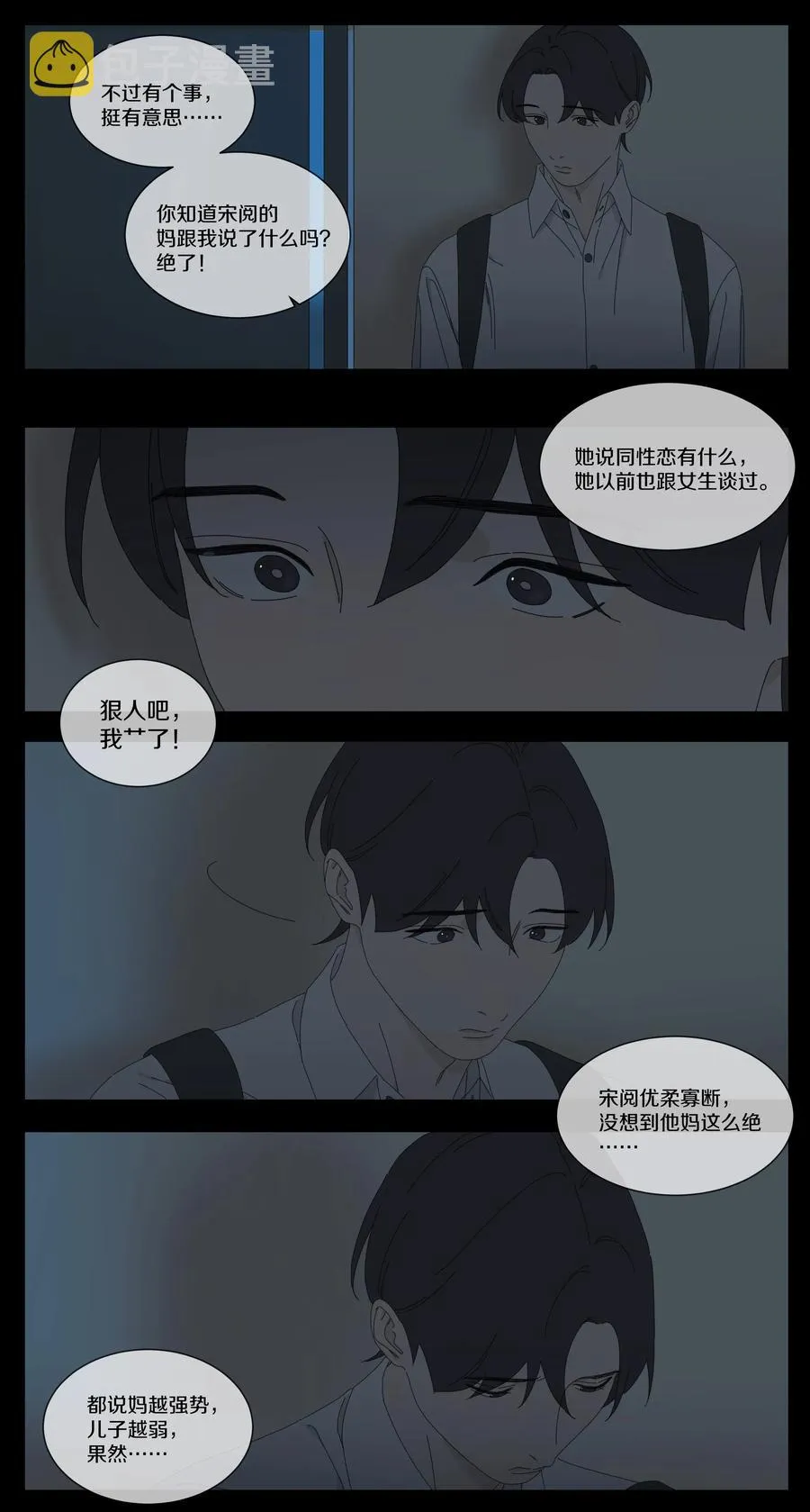 045 AB面 第12页
