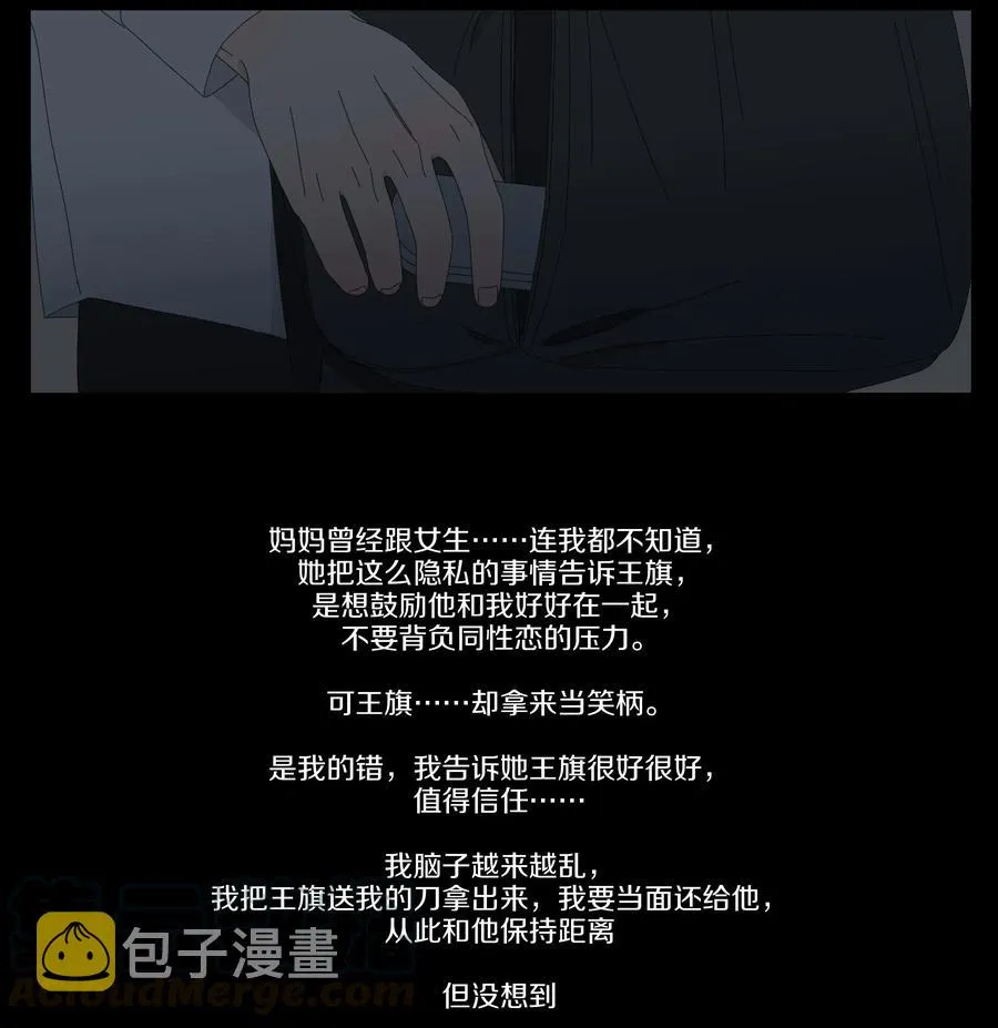 045 AB面 第13页