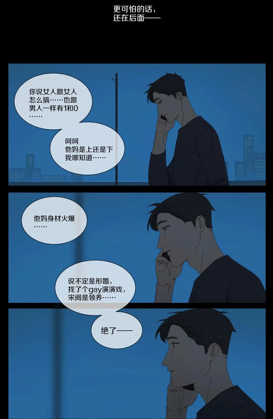 045 AB面 第14页