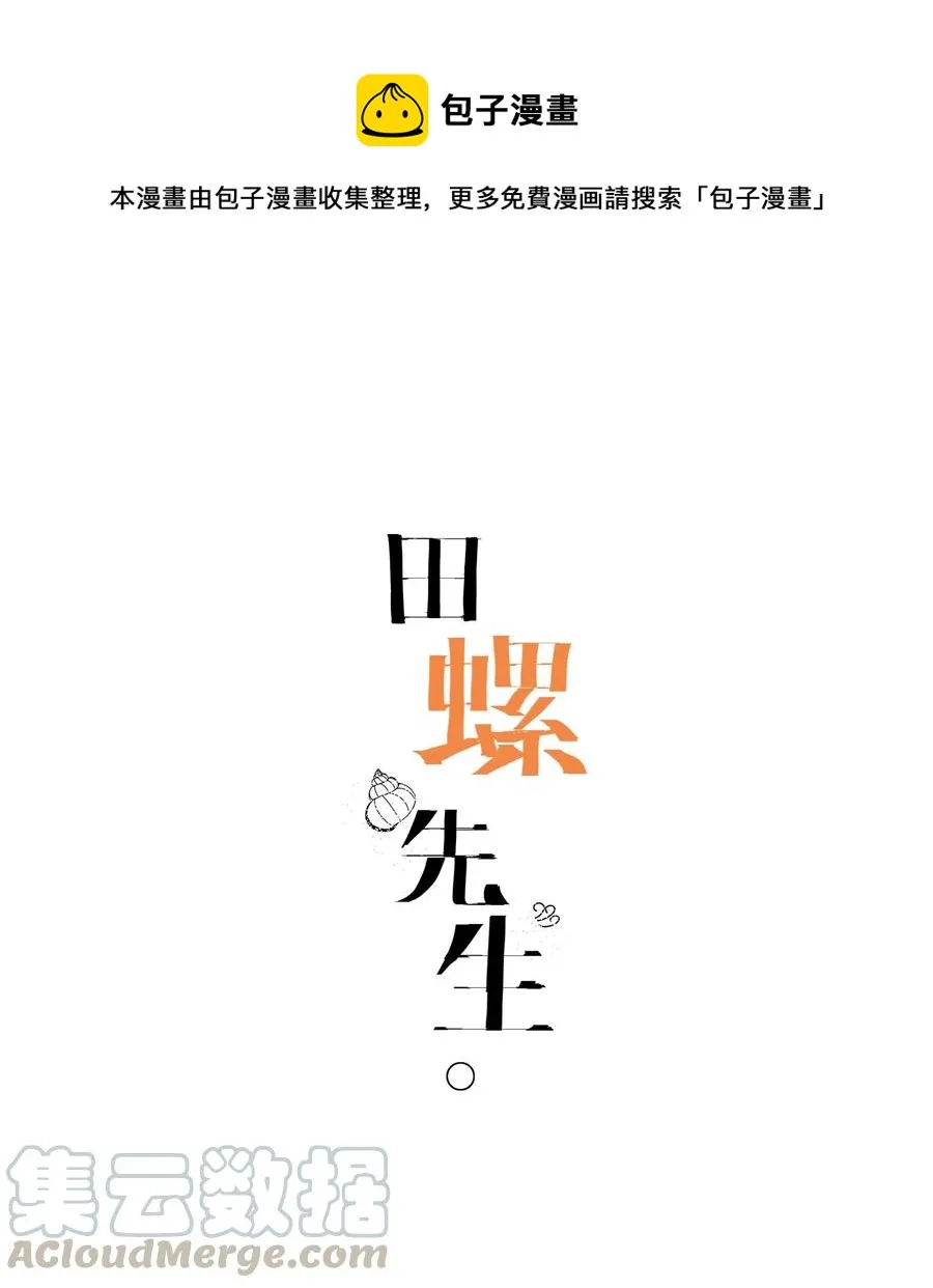 047 年轻人不讲武德 第1页