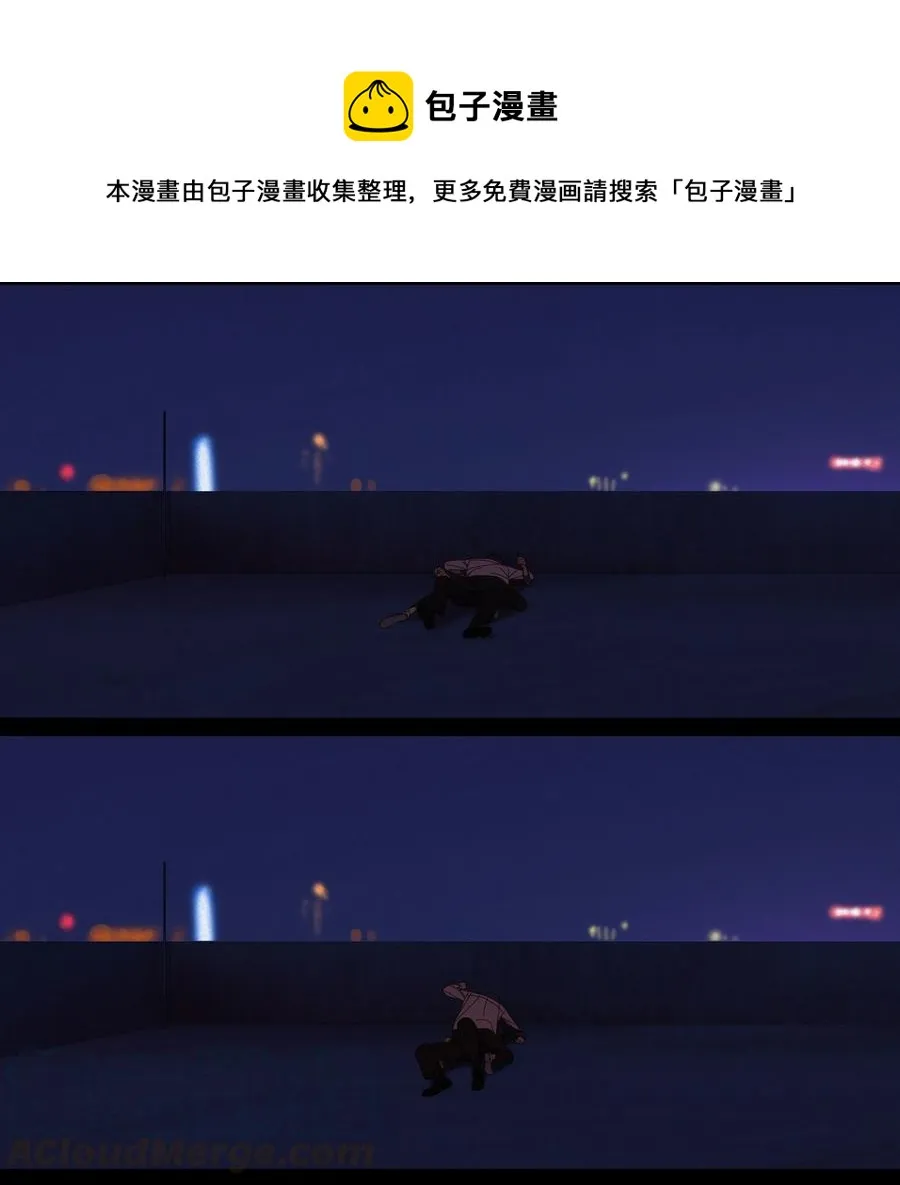 046 凉吗？给你暖暖 第10页