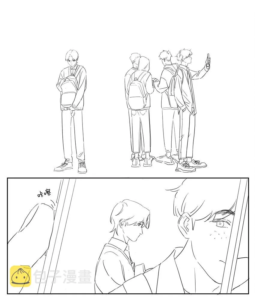 小番外 合影 第1页