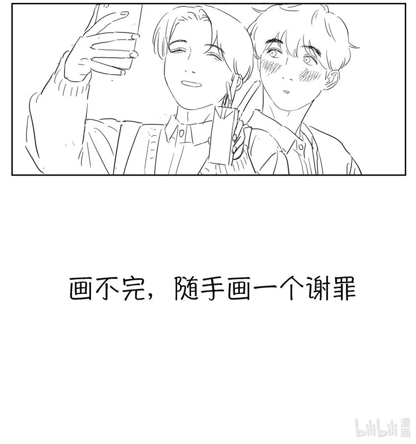 小番外 合影 第4页