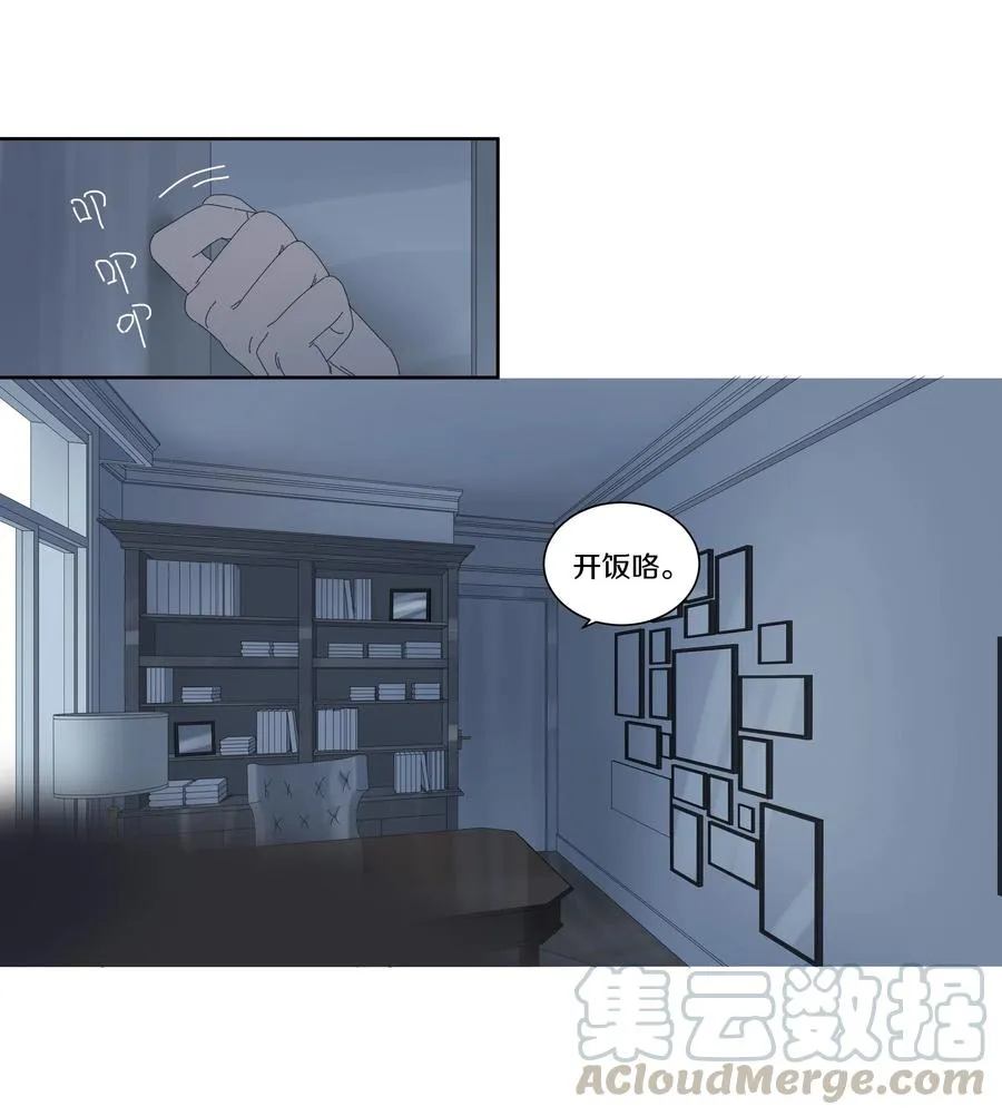 048 坏消息好消息 第3页