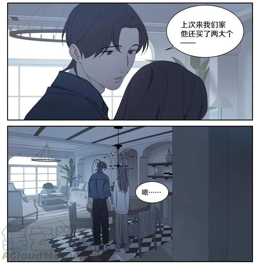 049 寻找徐小刀 第9页
