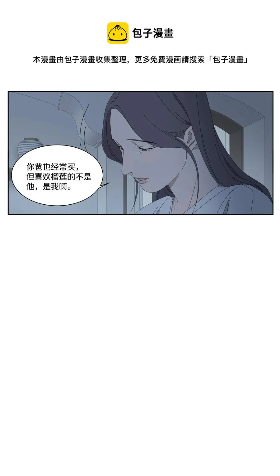 049 寻找徐小刀 第10页