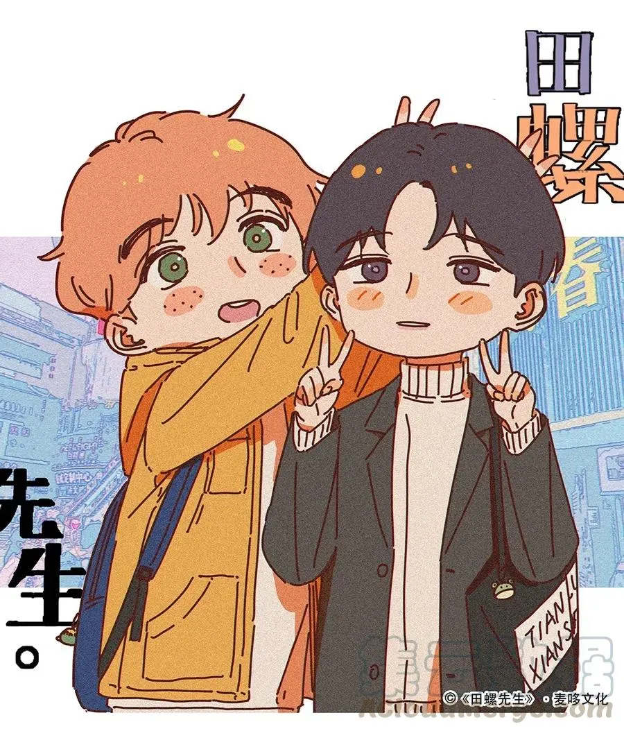 051 情敌 第11页