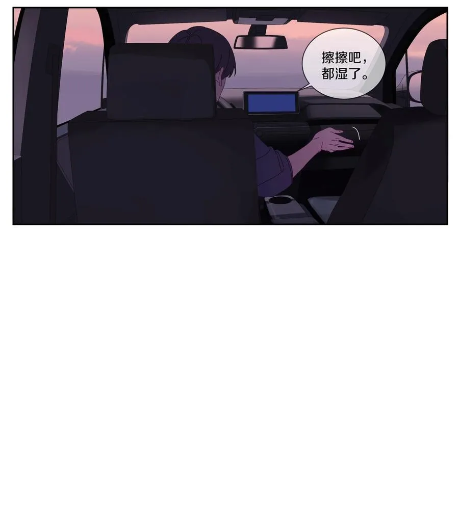 054 找到你 第6页