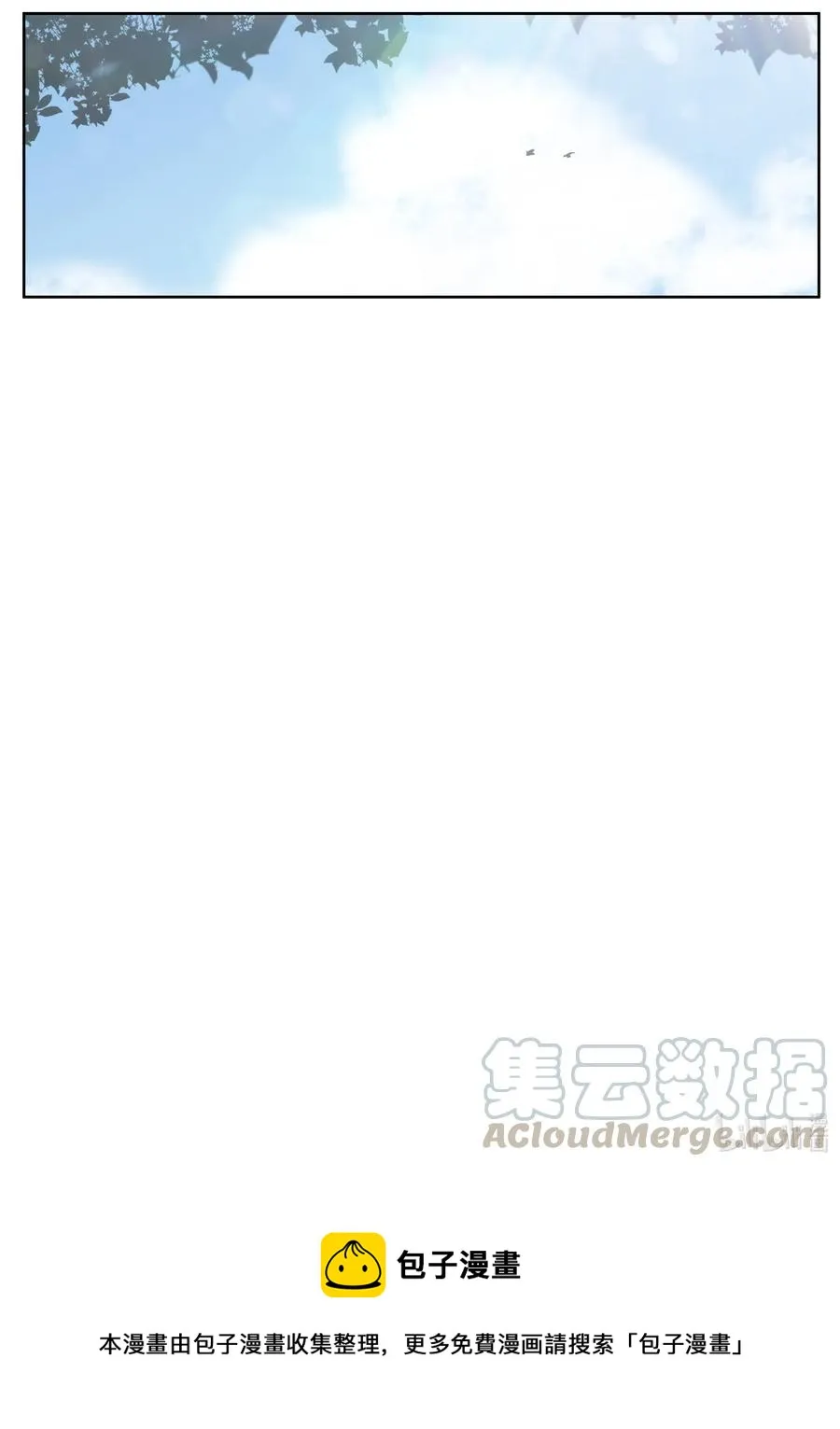 058 各有各的黑眼圈 第14页