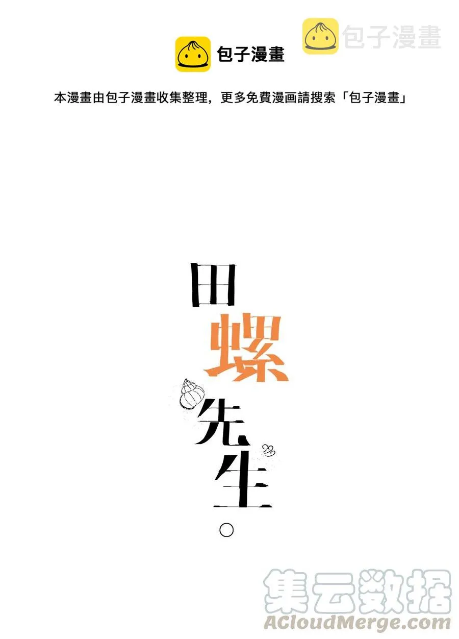 057 失眠了 第1页