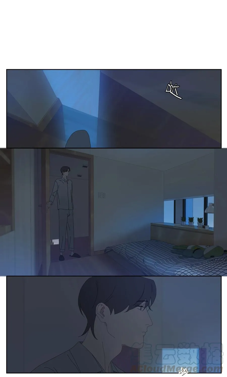 057 失眠了 第4页