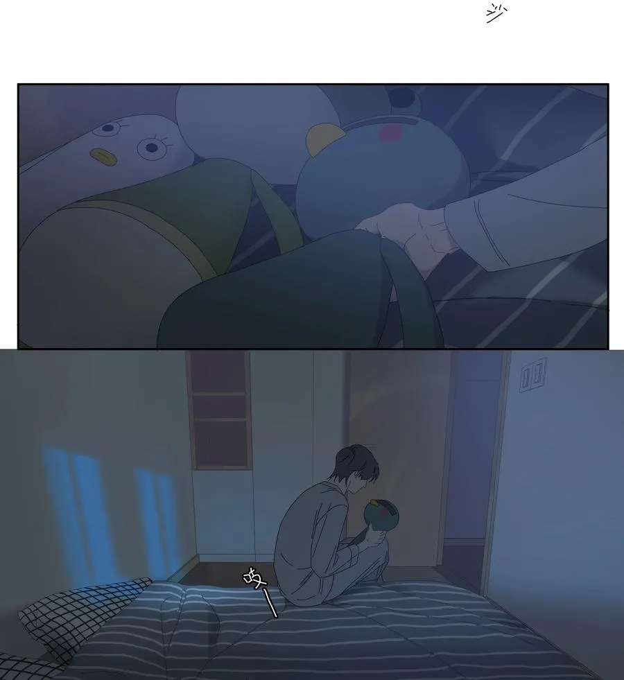 057 失眠了 第5页