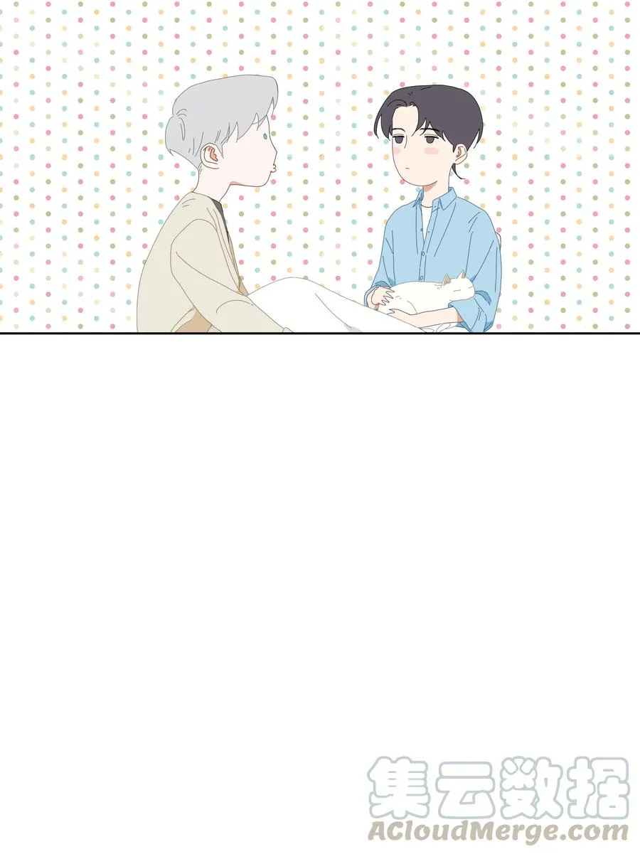 061 你为什么缠着他 第7页