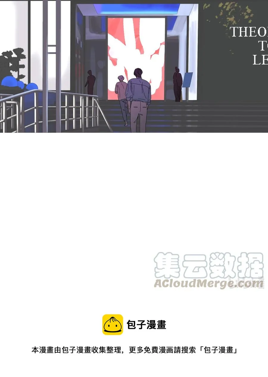 061 你为什么缠着他 第13页