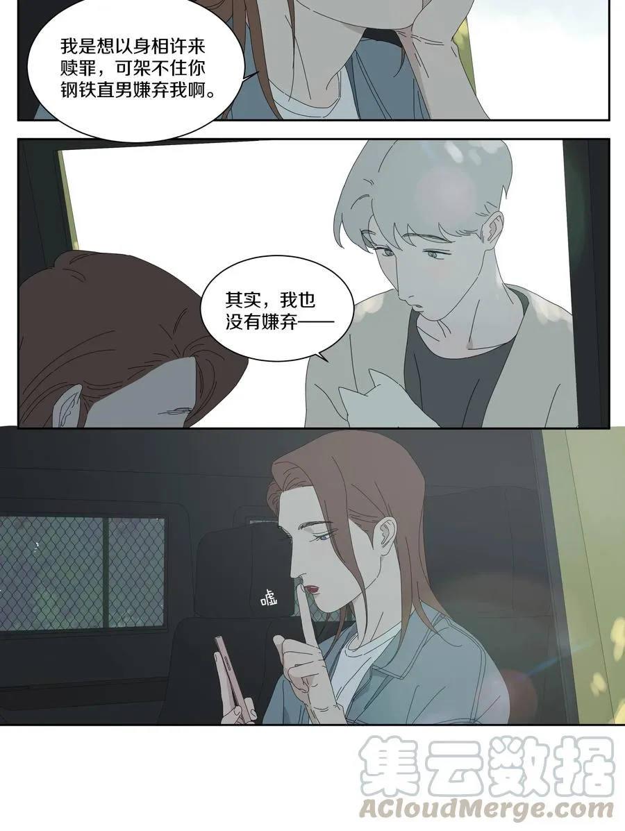 060 海王 第5页